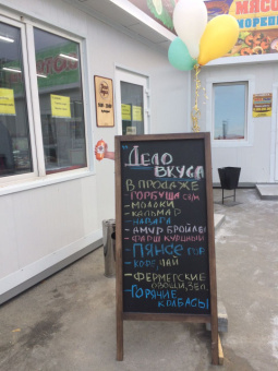 Меловой штендер меловая стойка меловая доска 150х68 двусторонний 